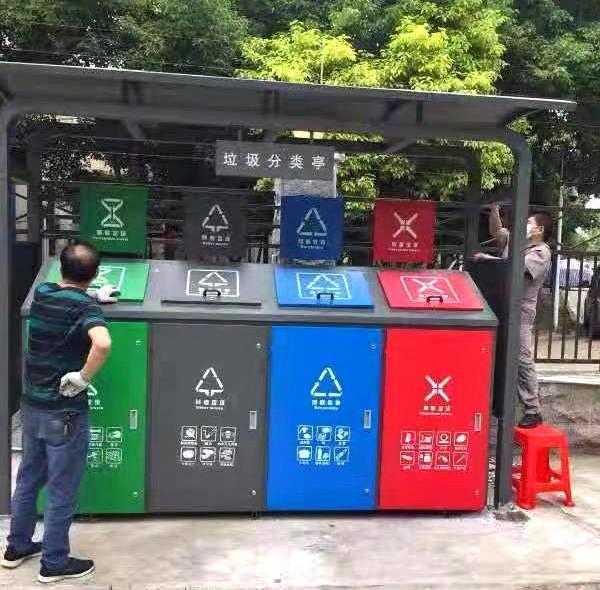 垃圾桶分類亭