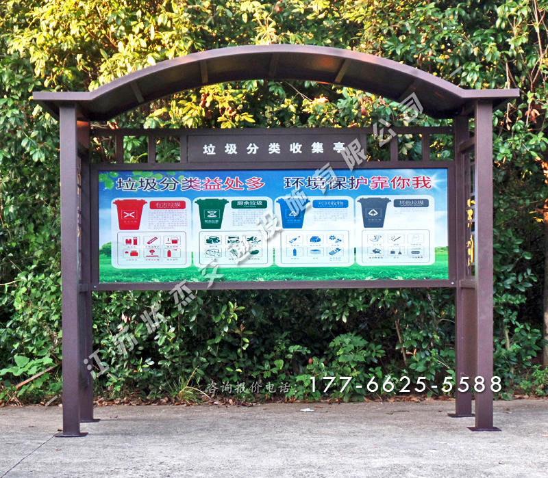 社區(qū)垃圾桶棚