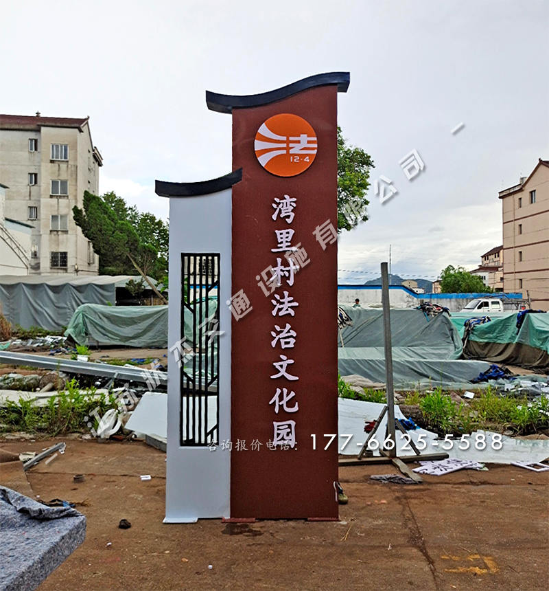 美麗鄉(xiāng)村標(biāo)識(shí)標(biāo)牌效果圖