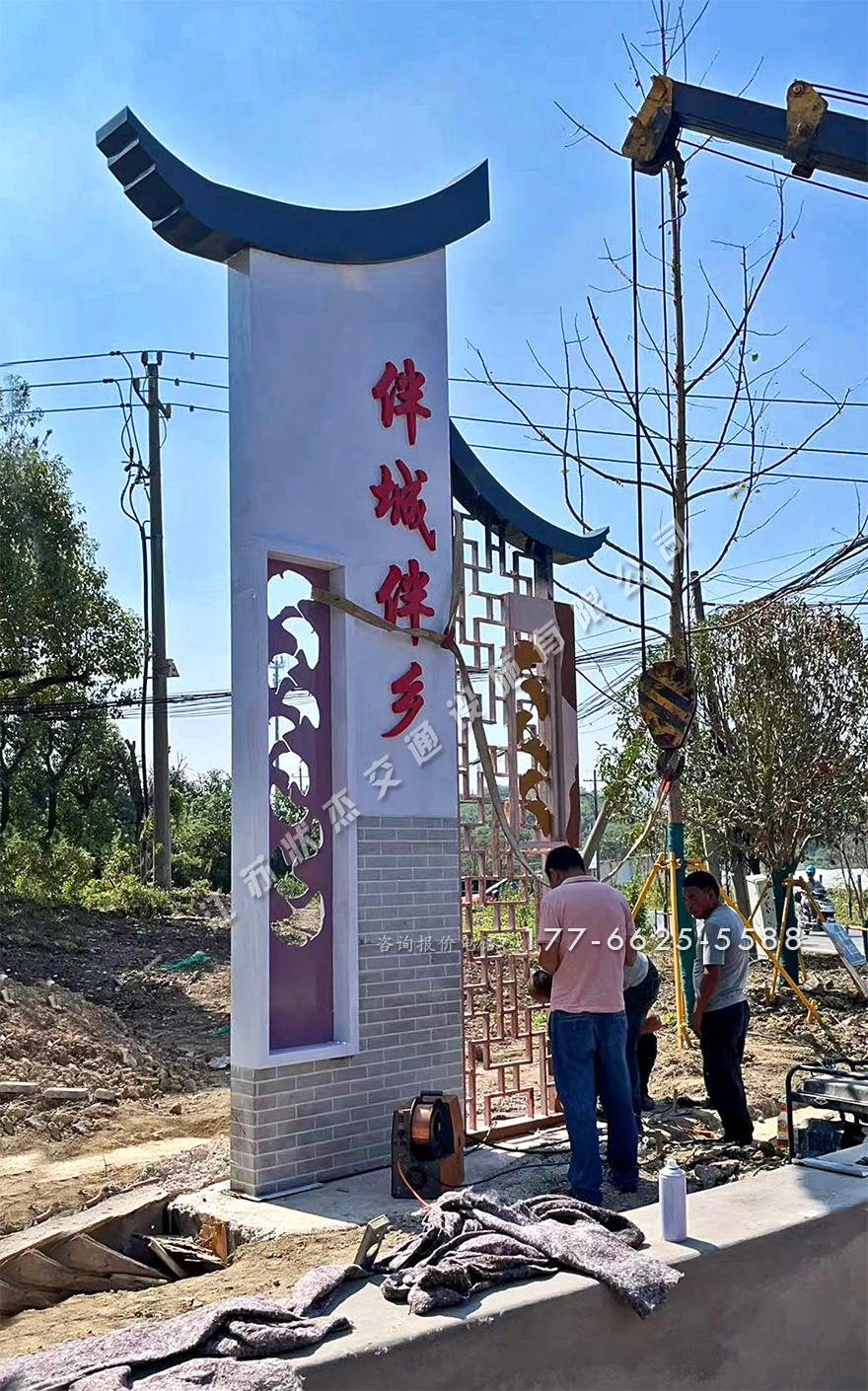 美麗鄉(xiāng)村標(biāo)識牌
