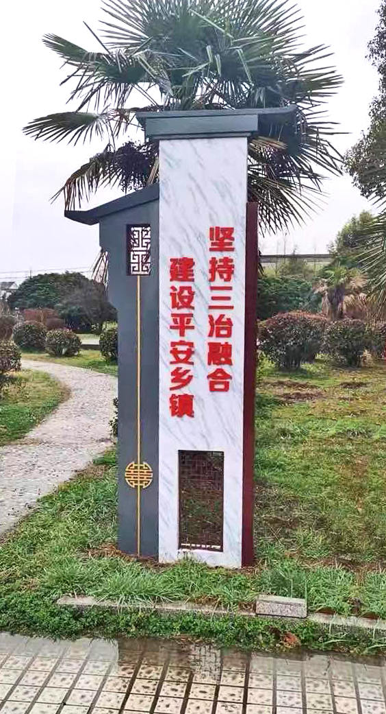 美麗鄉(xiāng)村標(biāo)識(shí)標(biāo)牌