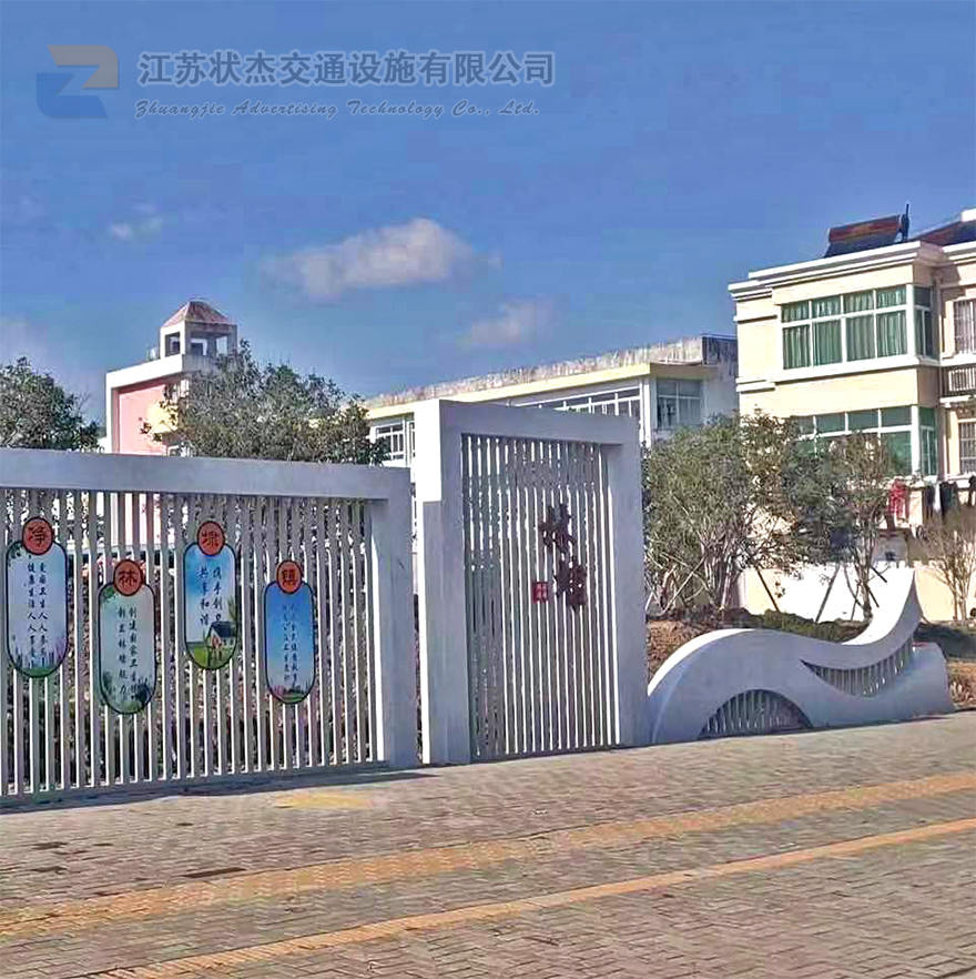 新農(nóng)村村口標(biāo)志設(shè)計