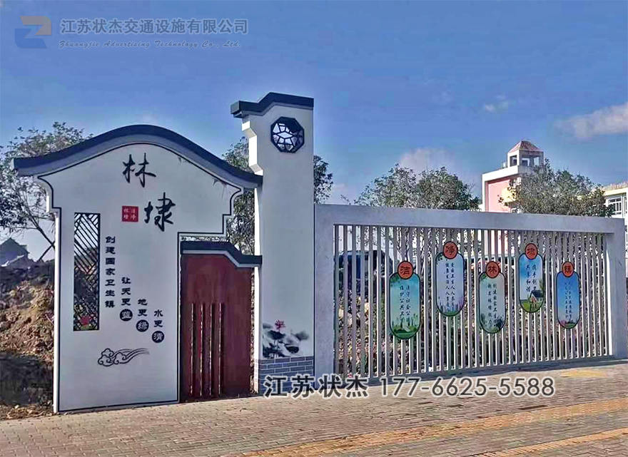 新農(nóng)村村口標(biāo)志設(shè)計