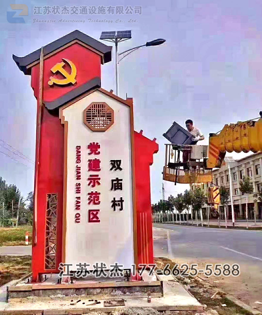 村牌導(dǎo)視牌設(shè)計(jì)圖片大全
