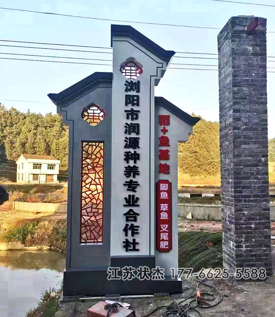 戶外標(biāo)識(shí)牌