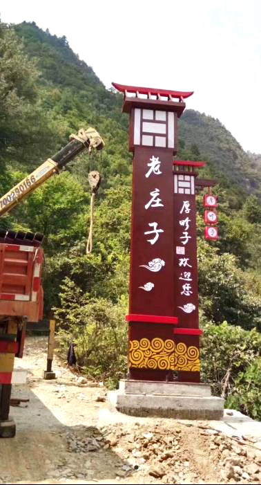 村導(dǎo)向牌圖片