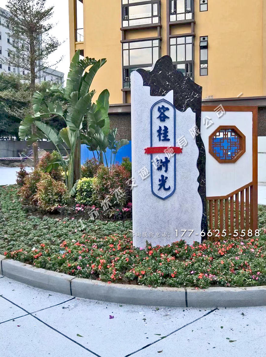 戶外標(biāo)示牌