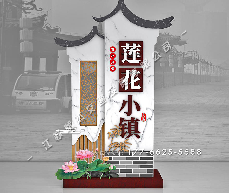 古鎮(zhèn)路標(biāo)導(dǎo)視牌