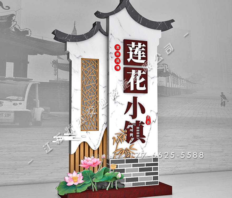 古鎮(zhèn)路標(biāo)導(dǎo)視牌