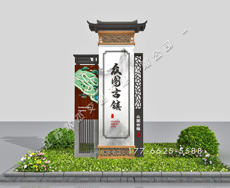 古鎮(zhèn)導(dǎo)視牌制作