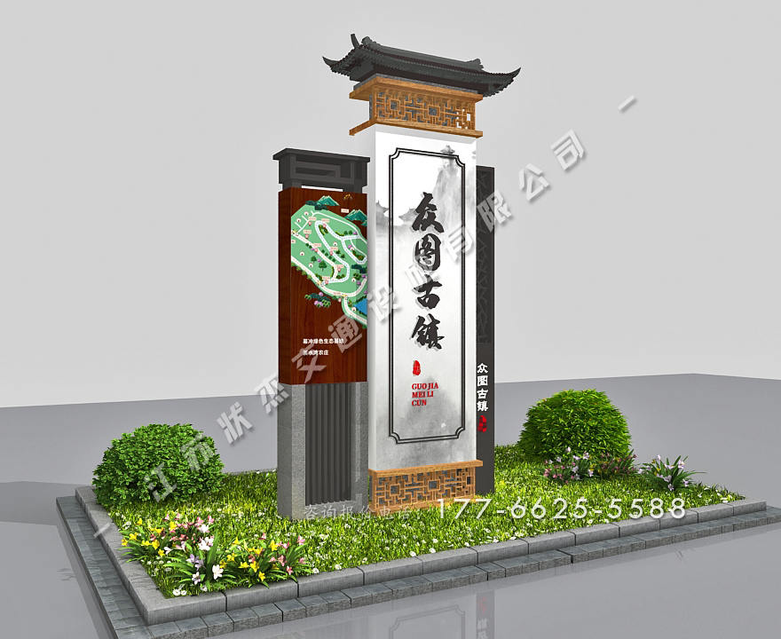 古鎮(zhèn)導(dǎo)視牌制作