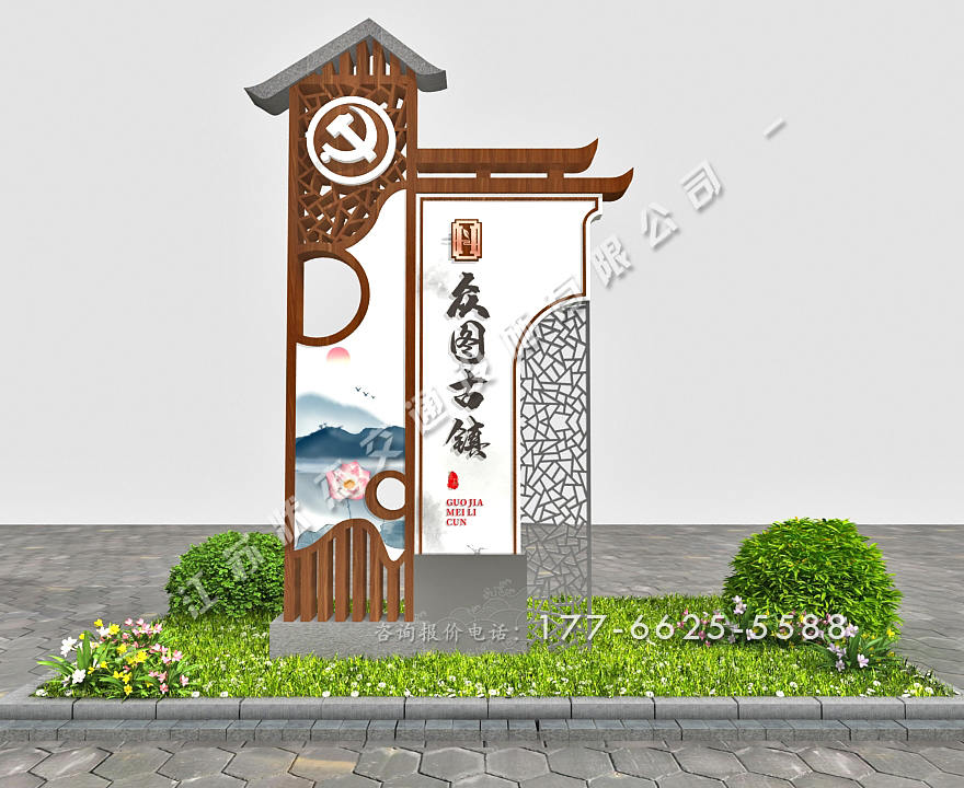 導(dǎo)視牌古鎮(zhèn)