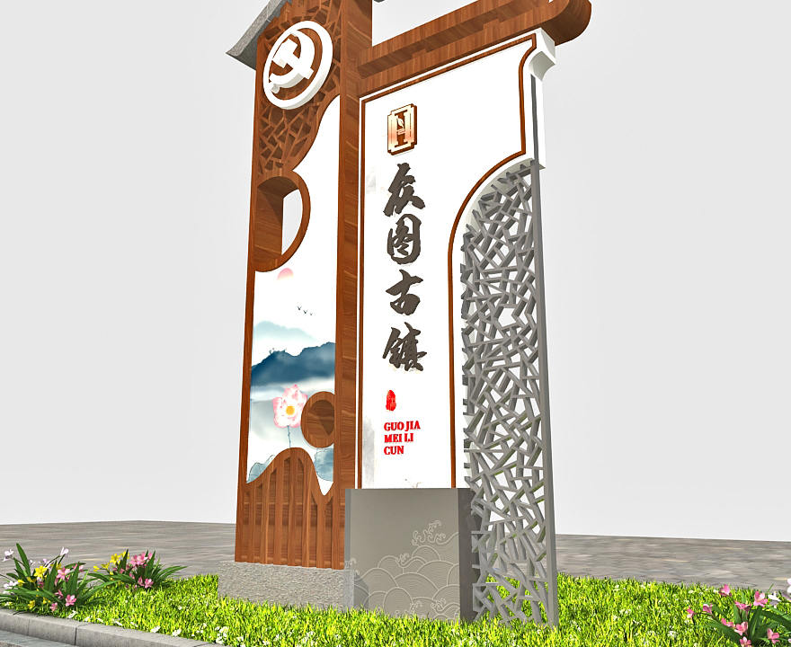 導(dǎo)視牌古鎮(zhèn)
