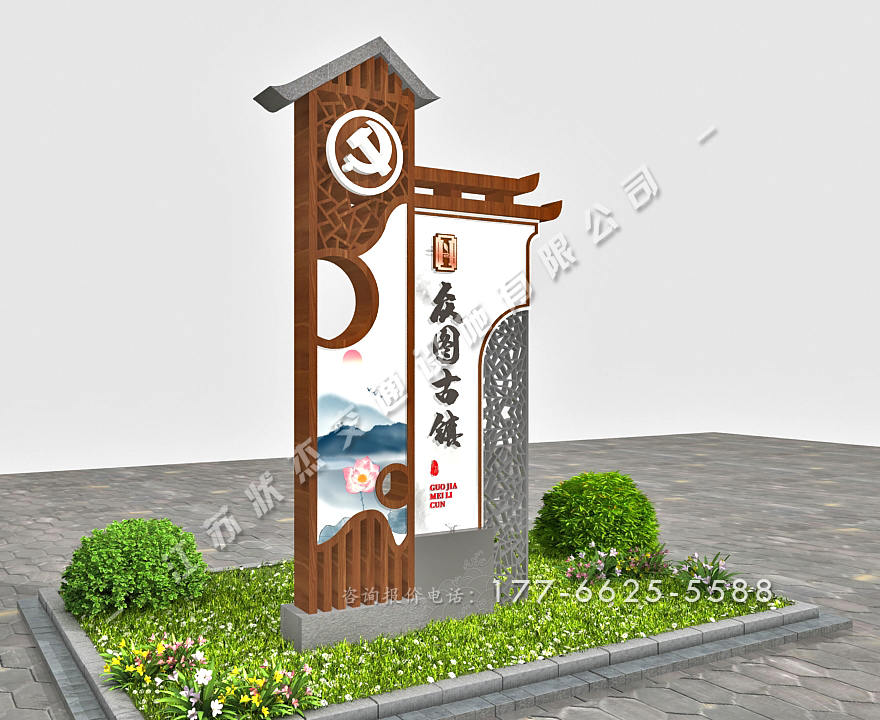 導(dǎo)視牌古鎮(zhèn)
