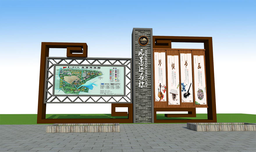 旅游景區(qū)導(dǎo)視牌