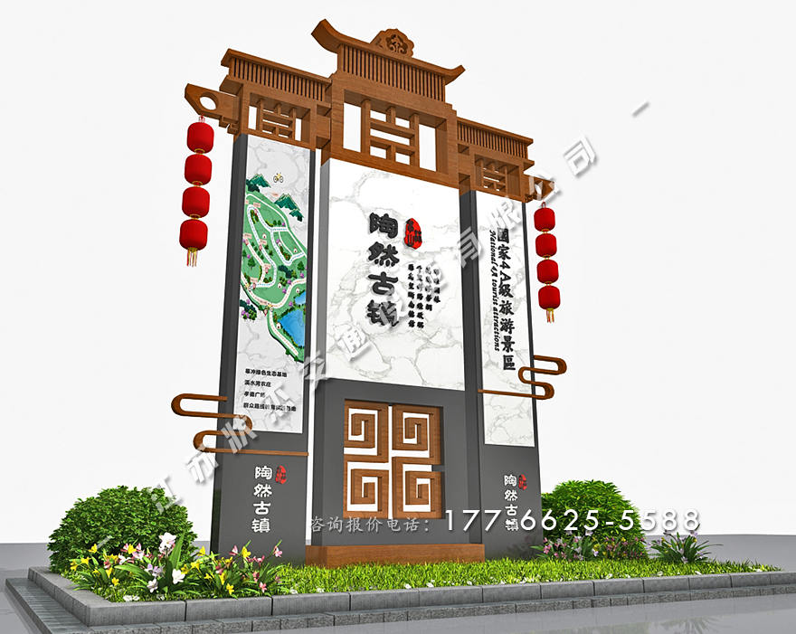 景區(qū)旅游導視牌