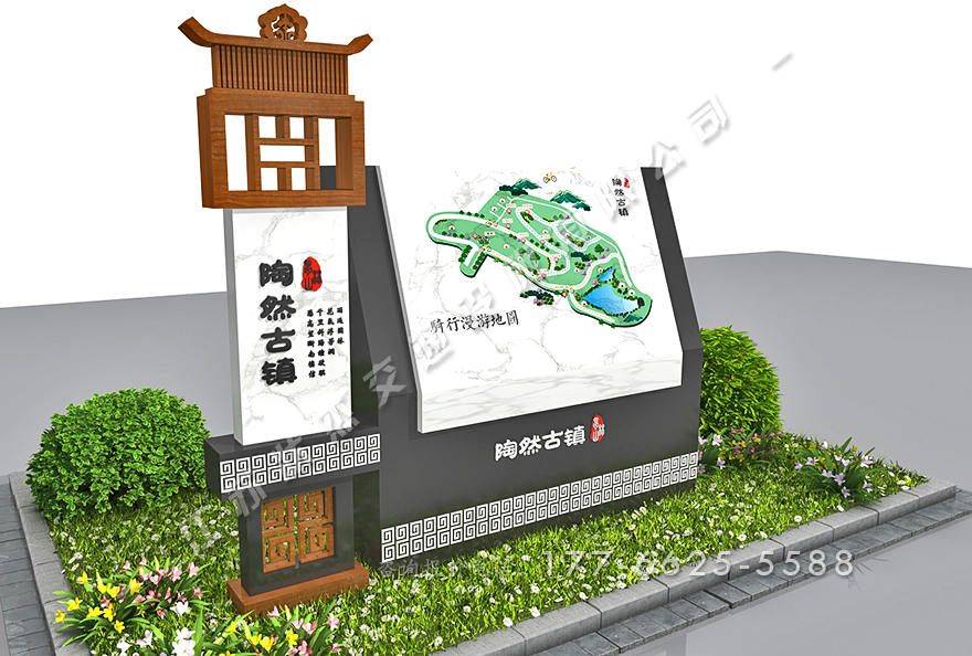 公園景區(qū)導(dǎo)視牌