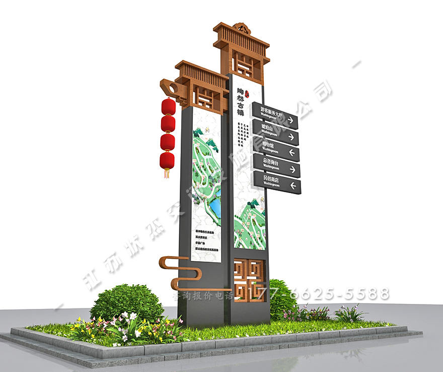 公園景區(qū)導(dǎo)視牌