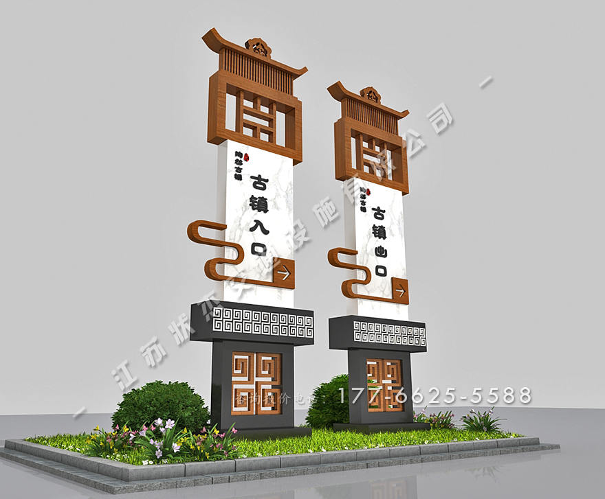 美麗鄉(xiāng)村標識牌