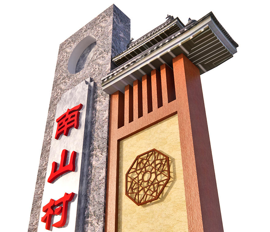 村導(dǎo)視牌