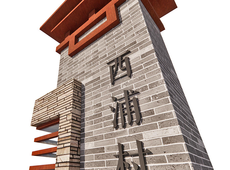 鄉(xiāng)村旅游標識標牌