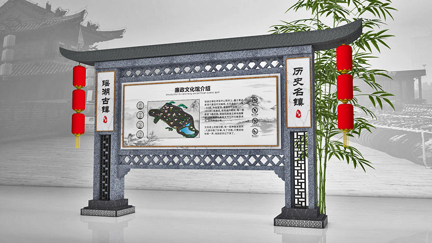 古鎮(zhèn)景區(qū)導(dǎo)視牌