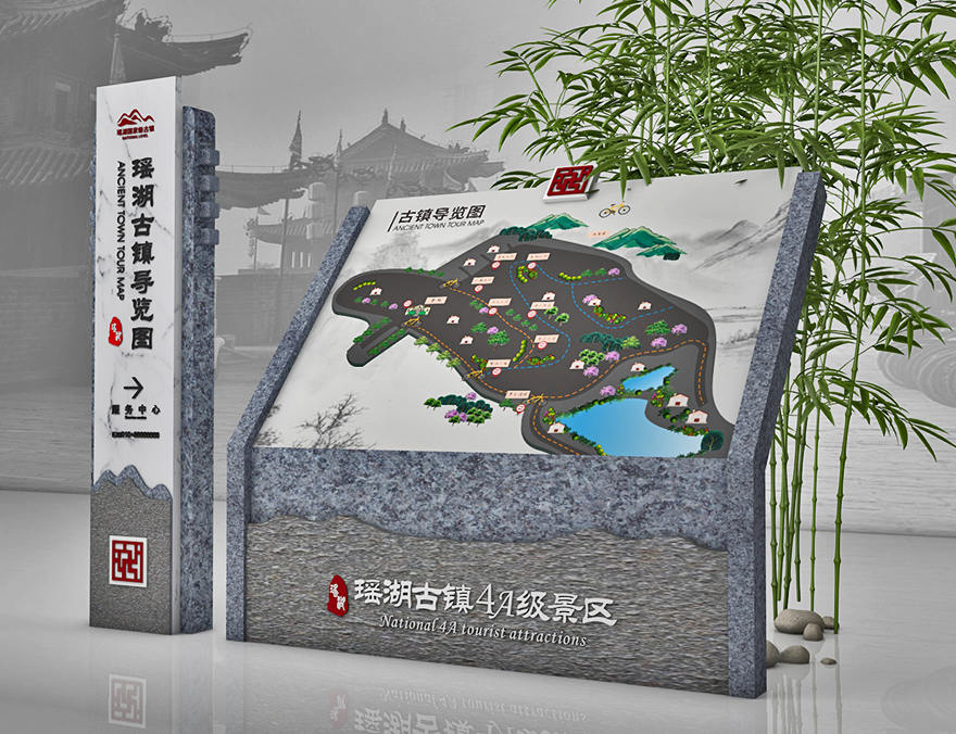 古鎮(zhèn)景區(qū)導(dǎo)視牌