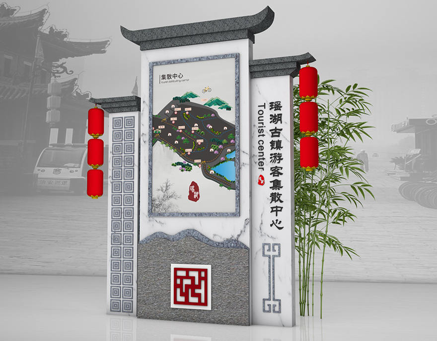古鎮(zhèn)景區(qū)導(dǎo)視牌