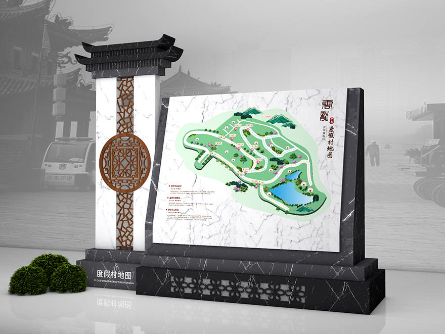 度假村標(biāo)識牌