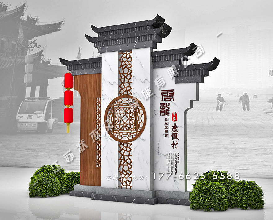 度假村標(biāo)識牌