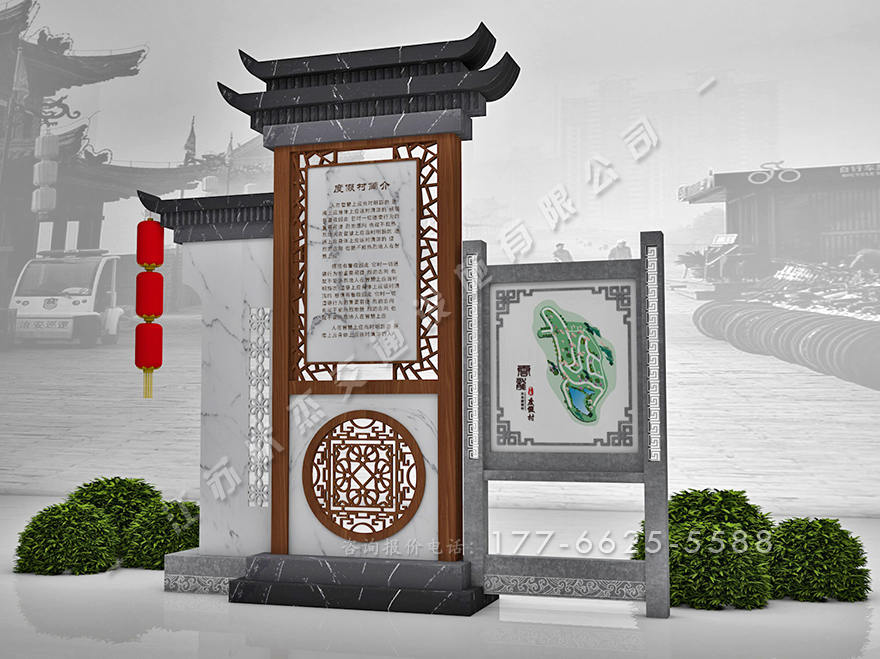 仿古風(fēng)格度假村標(biāo)識(shí)牌