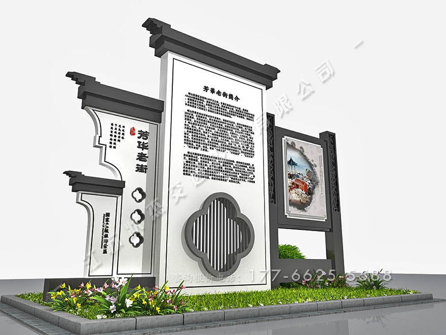 古鎮(zhèn)導(dǎo)視標(biāo)識牌