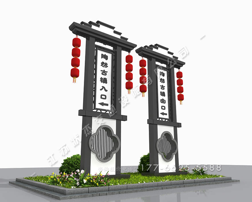 古鎮(zhèn)導(dǎo)視標(biāo)識牌
