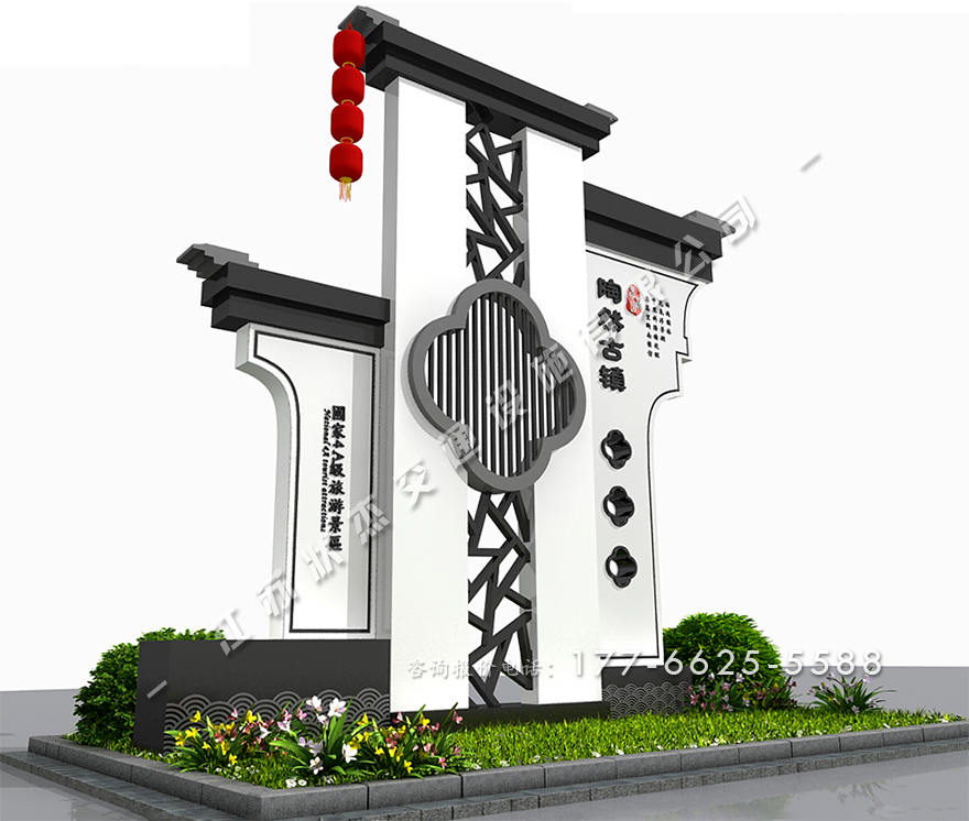 古鎮(zhèn)導(dǎo)視標(biāo)識牌