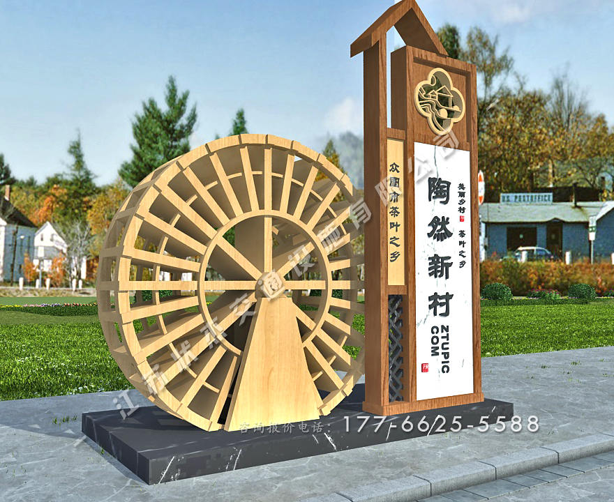美麗鄉(xiāng)村村口標(biāo)識(shí)牌