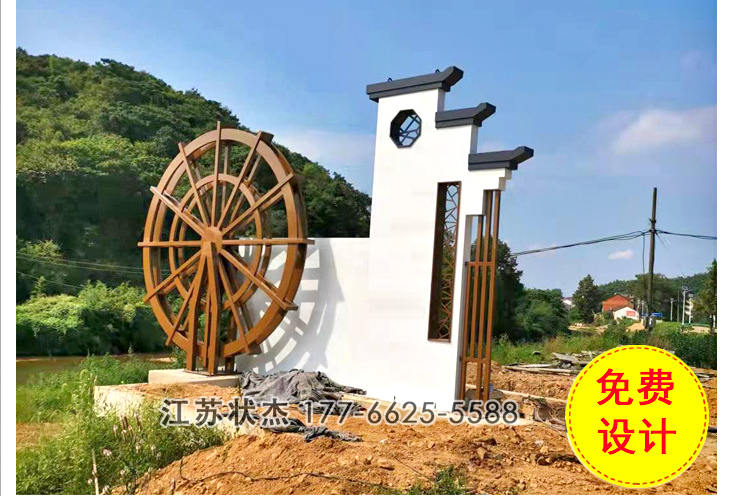 美麗鄉(xiāng)村村牌