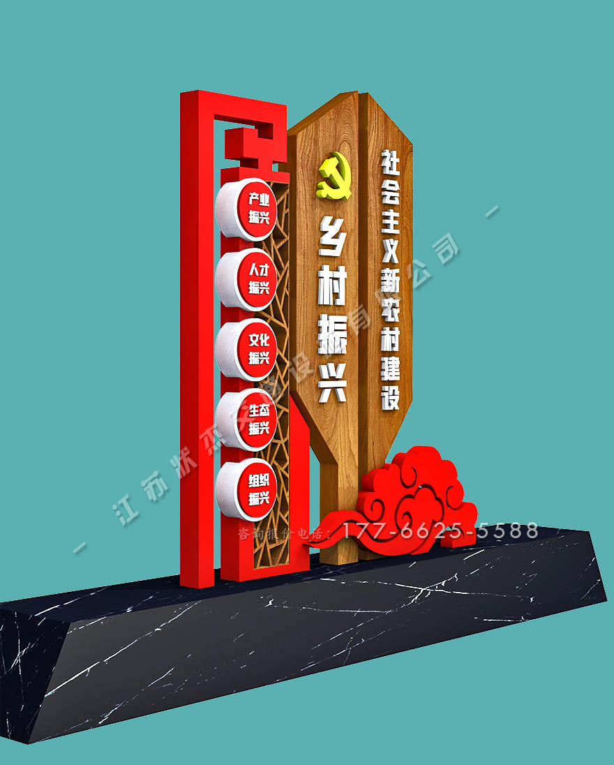 鄉(xiāng)村振興村路標(biāo)牌