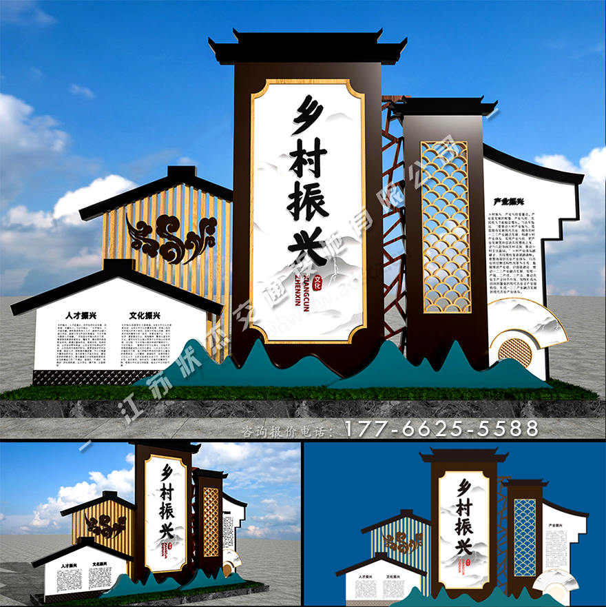 立式宣傳標(biāo)牌鄉(xiāng)村振興