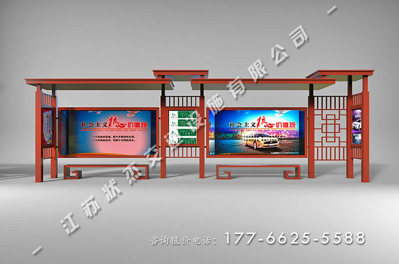 輕仿古類型城市便民公交候車亭