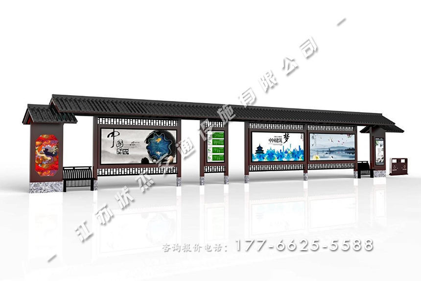 大型仿古公交車站臺定制