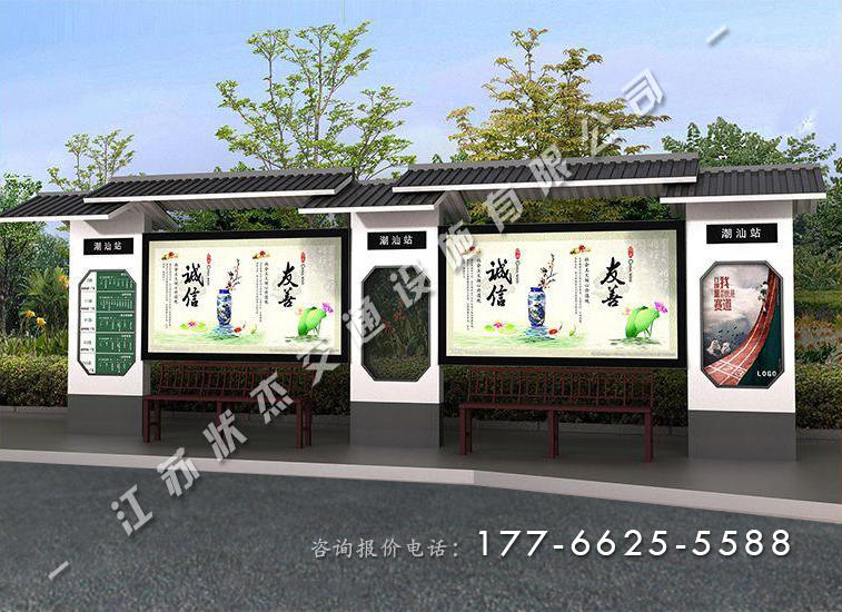 仿古式公交站臺廠家