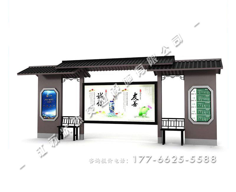 琉璃瓦仿古公交站候車亭