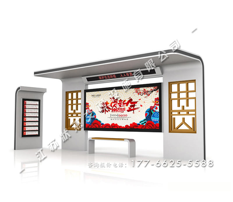 鄉(xiāng)鎮(zhèn)仿古公交候車亭款式