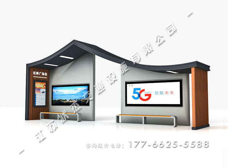 創(chuàng)意公交站臺(tái)圖片