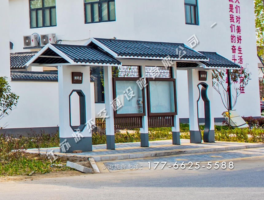 鄉(xiāng)村仿古公交站臺亭
