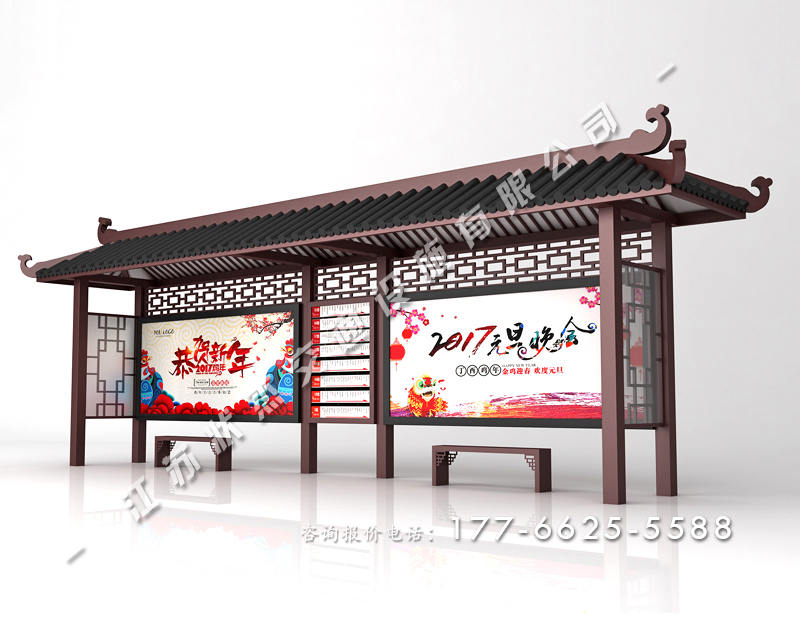 出口仿古公交候車亭