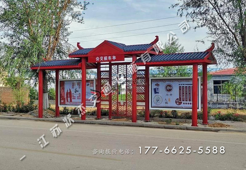 宿遷仿古候車亭站臺專業(yè)定制