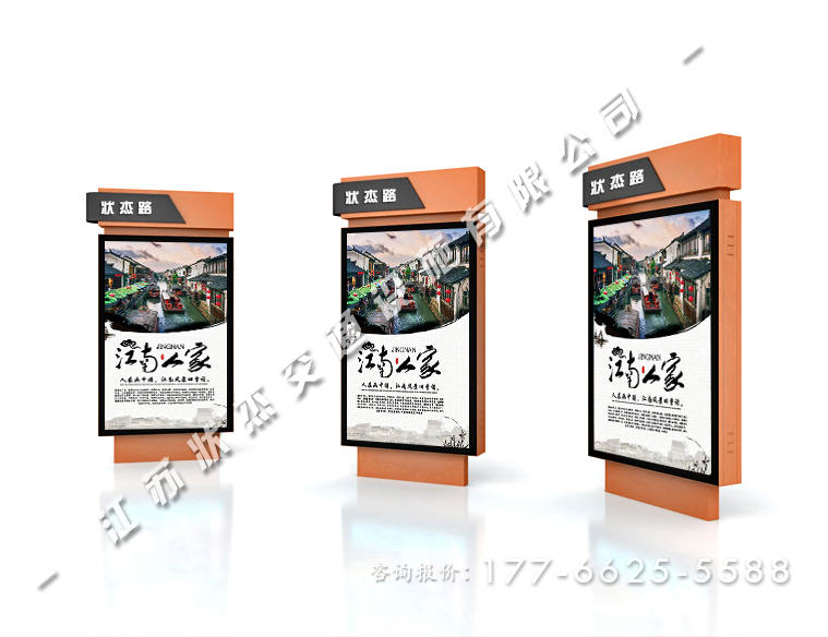 路標(biāo)指示燈箱