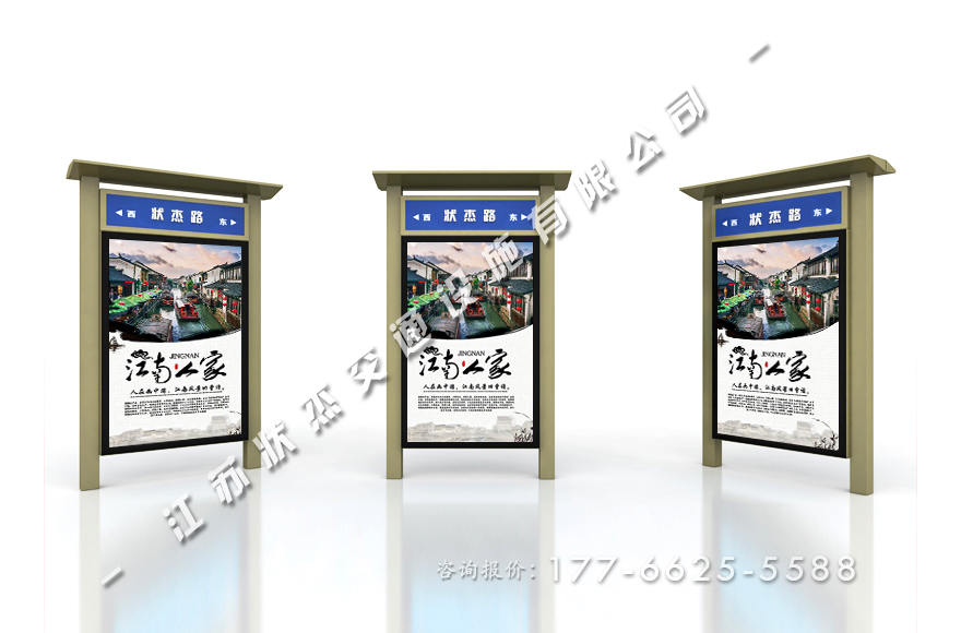 燈箱指路牌廠家