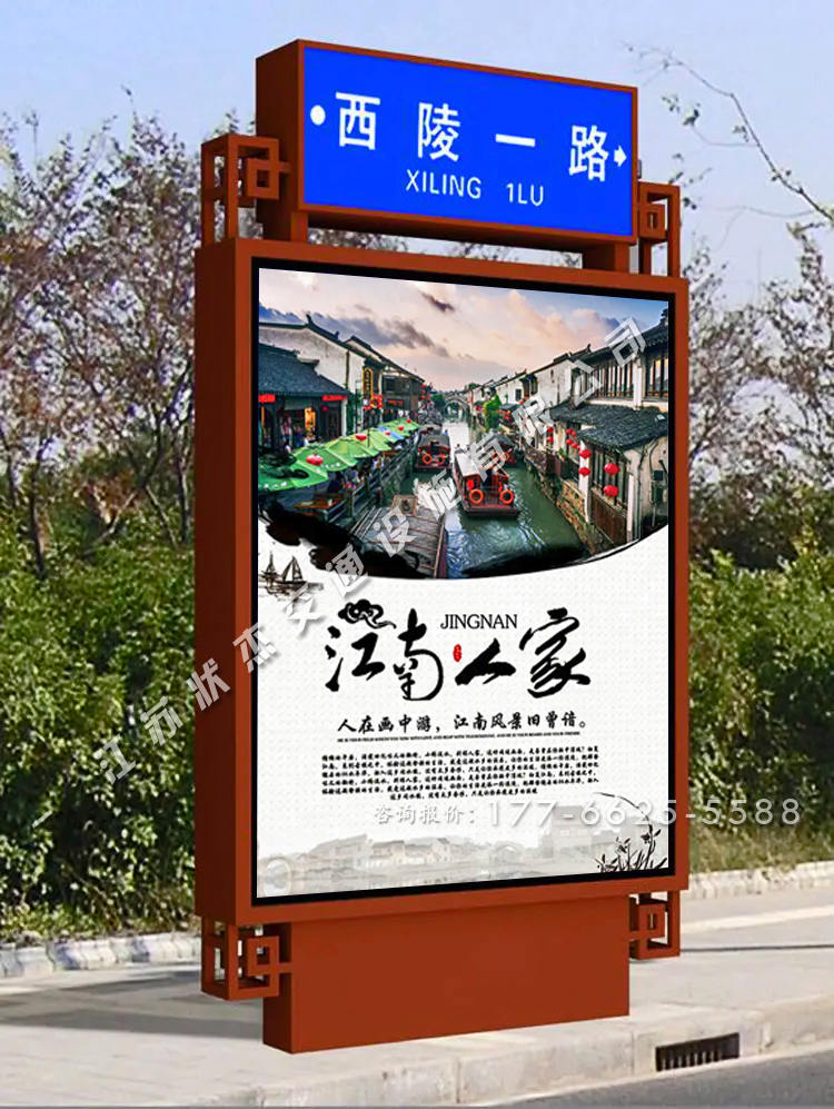 中式仿古指路牌形式燈箱